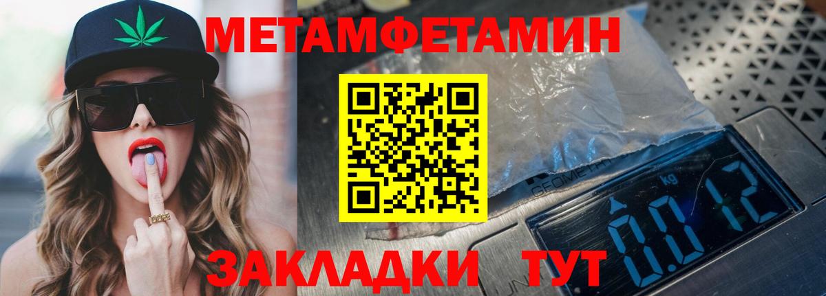 Тамбов  Amphetamine Розовый  Амфетамин  Вход с VPN 