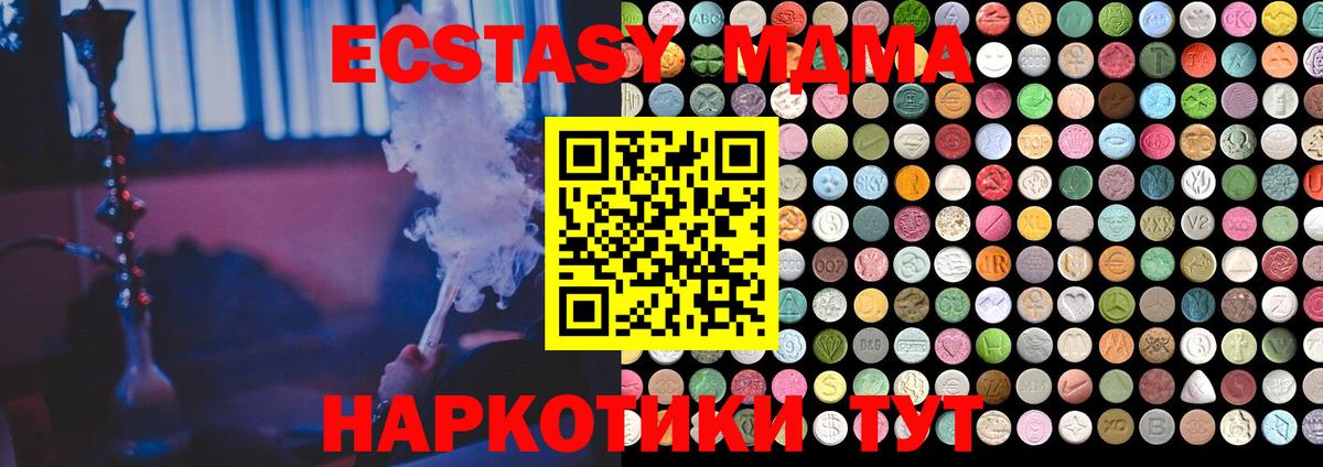 Ecstasy бентли  Вход с VPN  Ecstasy  mega сайт  Тамбов 