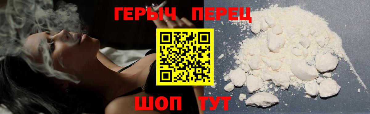 Мефедрон кристаллы  ГАШ  Alpha PVP СОЛЬ   Вход с VPN  КОКАИН  Тамбов  НБОМе  Где продают наркотики?  Гашиш 