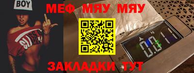 дживик Новозыбков