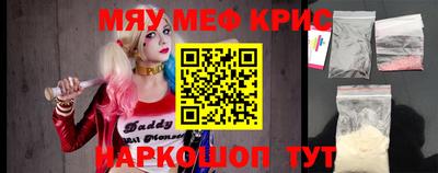 дживик Новодвинск