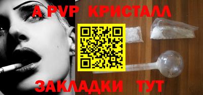 дживик Новодвинск