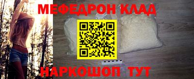 дживик Новодвинск