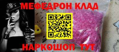 дживик Новозыбков