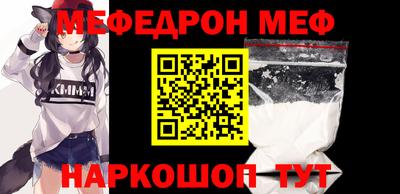 амф Новокубанск