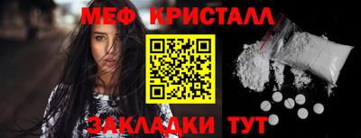 амф Новокубанск