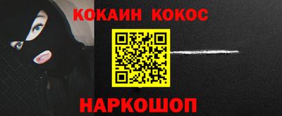 дживик Новодвинск