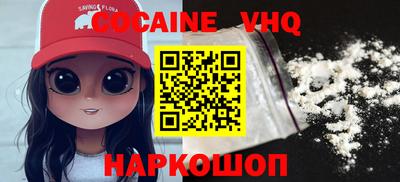 дживик Новозыбков