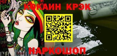 амф Новокубанск
