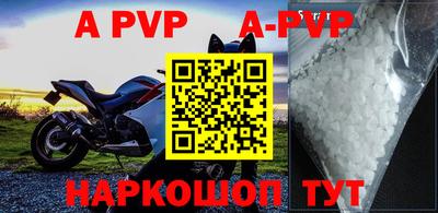 дживик Новодвинск
