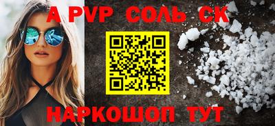 дживик Новозыбков