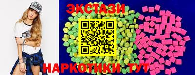 амф Новокубанск