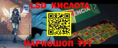 дживик Новозыбков