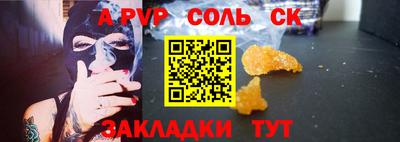 дживик Новозыбков