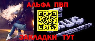 дживик Новозыбков