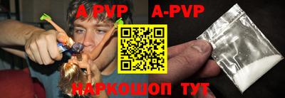 амф Новокубанск