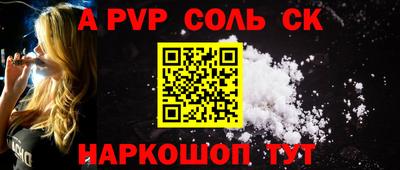 дживик Новодвинск