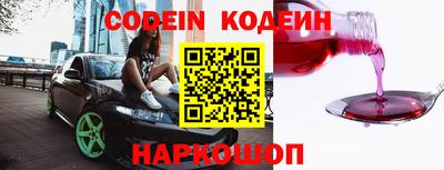 амф Новокубанск