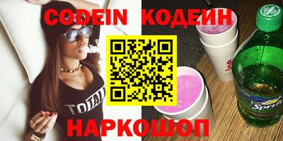 дживик Новозыбков