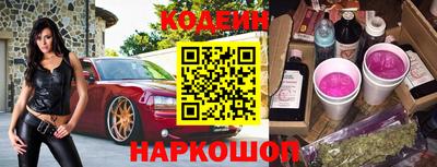 дживик Новодвинск