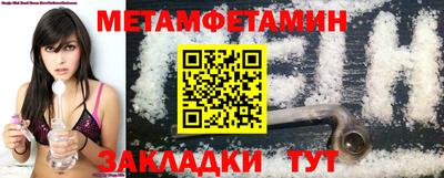 дживик Новозыбков