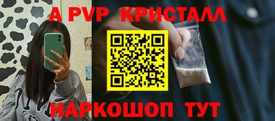 дживик Новодвинск