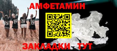 дживик Новозыбков