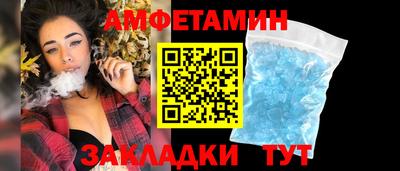 дживик Новозыбков
