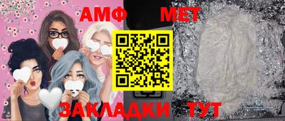 дживик Новодвинск