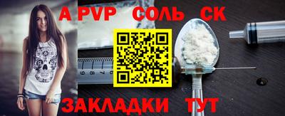 дживик Новодвинск