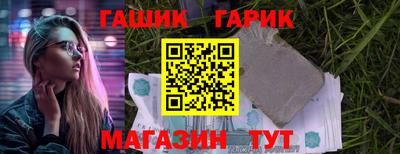 амф Новокубанск
