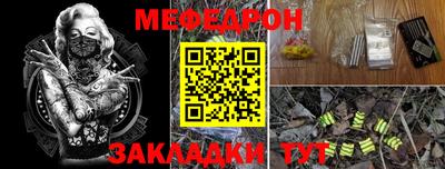 амф Новокубанск