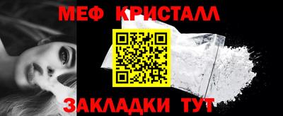 дживик Новозыбков