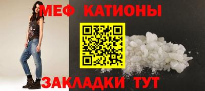 амф Новокубанск