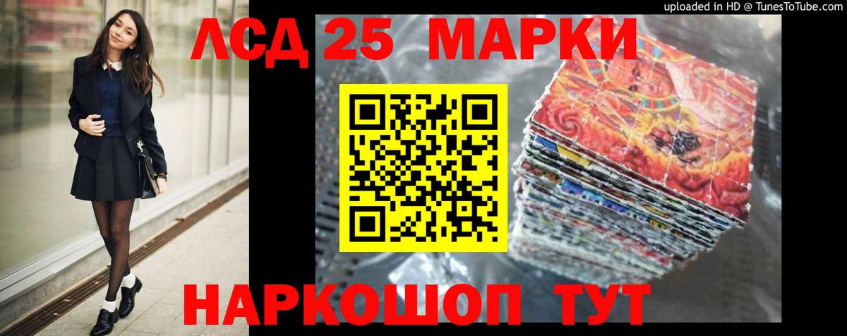 Лсд 25 экстази ecstasy  Вход с VPN  ЛСД экстази  Тамбов  LSD-25 экстази кислота 