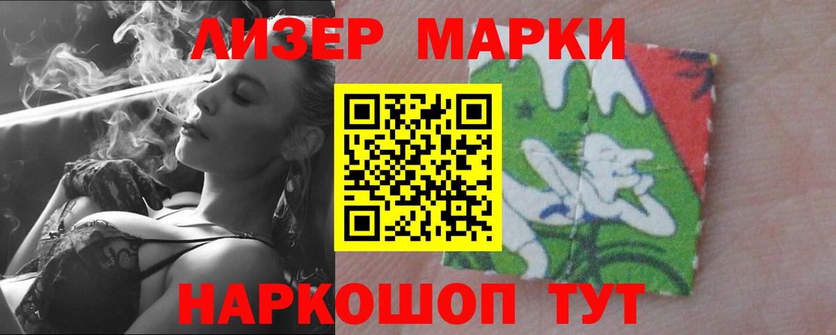 LSD-25 экстази ecstasy Тамбов