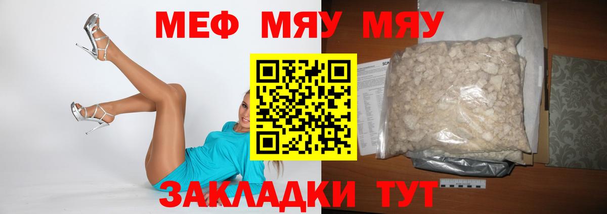 МЕФ 4 MMC  Меф  Тамбов  Вход с VPN  Меф 4 MMC 