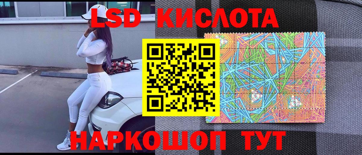 Марки N-bome 1,5мг Тамбов