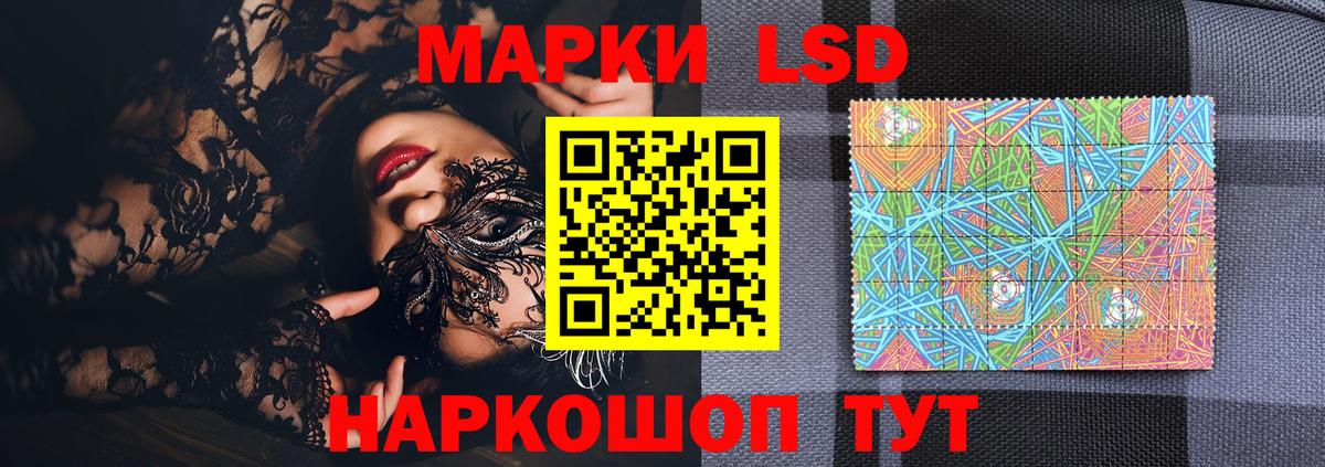 Марки NBOMe 1,8мг  Вход с VPN  Тамбов 
