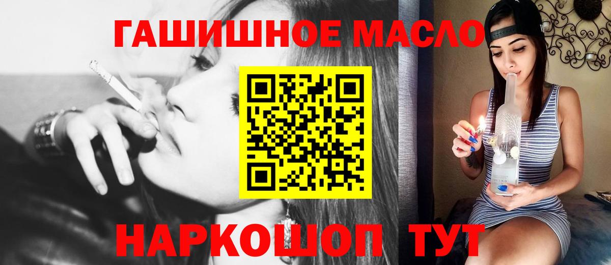Дистиллят ТГК вейп Тамбов