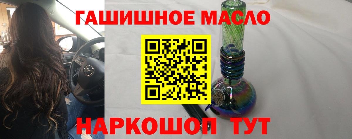 Тамбов  ТГК жижа  Вход с VPN 