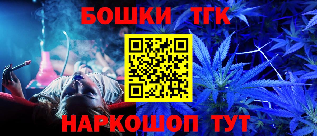 Меф мяу мяу Тамбов
