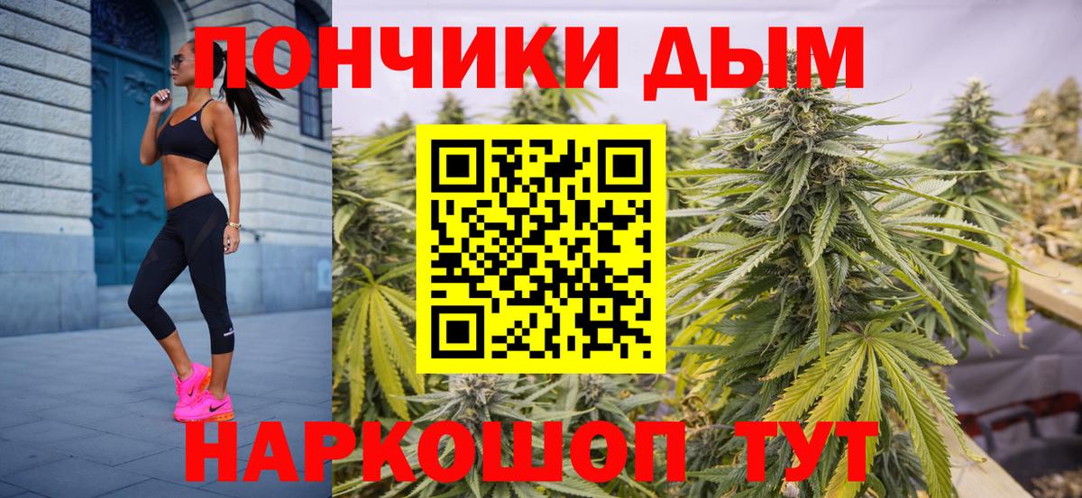 Канабис OG Kush  Каннабис индика  Каннабис Bruce Banner  Тамбов  Вход с VPN 